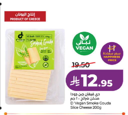 available at لولو هايبرماركت in مملكة العربية السعودية, السعودية, سعودية - تبوك