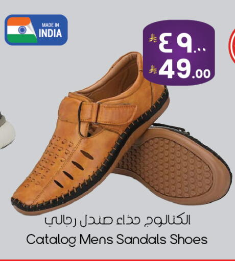 available at ستي فلاور in مملكة العربية السعودية, السعودية, سعودية - الأحساء‎
