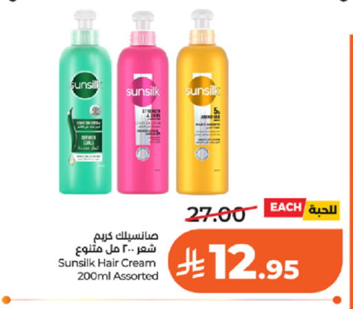 available at لولو هايبرماركت in مملكة العربية السعودية, السعودية, سعودية - خميس مشيط