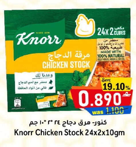 available at مركز المزن للتسوق in عُمان - مسقط‎