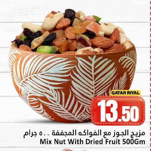 available at Dana Hypermarket in Qatar - Umm Salal