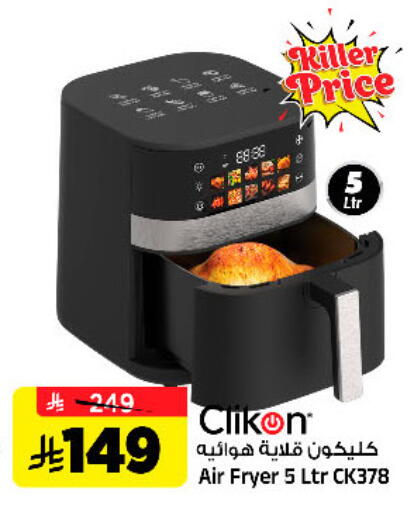 available at Al Madina Hypermarket in KSA, Saudi Arabia, Saudi - Riyadh