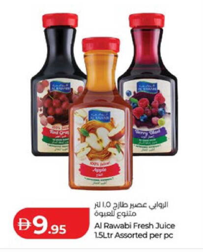 available at لولو هايبرماركت in الإمارات العربية المتحدة , الامارات - أبو ظبي