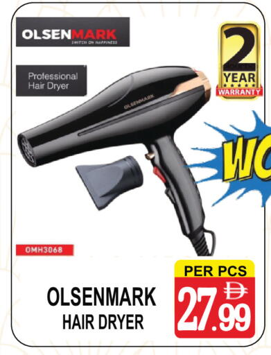 available at جفت بوينت in الإمارات العربية المتحدة , الامارات - دبي