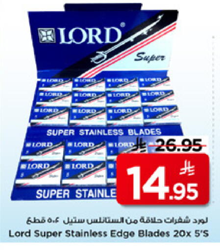 available at مارك & سيف in مملكة العربية السعودية, السعودية, سعودية - الرياض