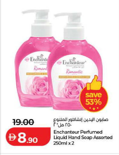 available at Lulu Hypermarket in UAE - Dubai