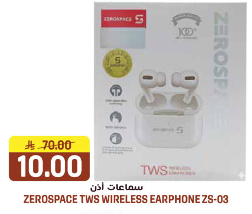 available at جراند هايبر in مملكة العربية السعودية, السعودية, سعودية - الرياض