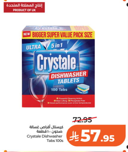 available at LULU Hypermarket in KSA, Saudi Arabia, Saudi - Riyadh