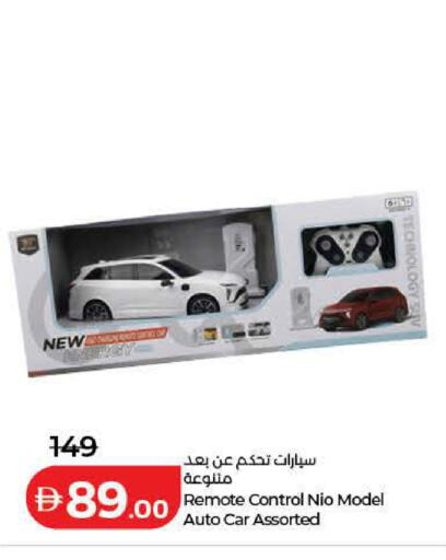 available at لولو هايبرماركت in الإمارات العربية المتحدة , الامارات - دبي