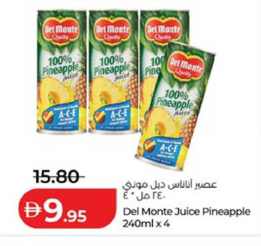 Pineapple available at لولو هايبرماركت in الإمارات العربية المتحدة , الامارات - أبو ظبي