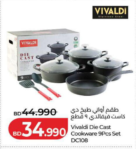 available at LuLu Hypermarket in Bahrain