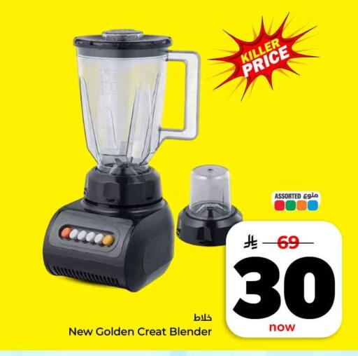 available at Hyper Al Wafa in KSA, Saudi Arabia, Saudi - Jeddah