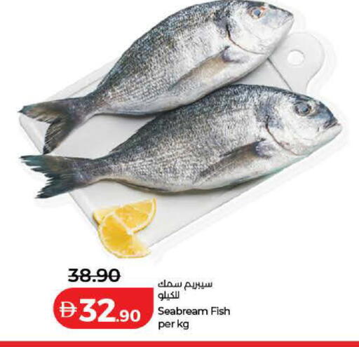 available at Lulu Hypermarket in UAE - Fujairah