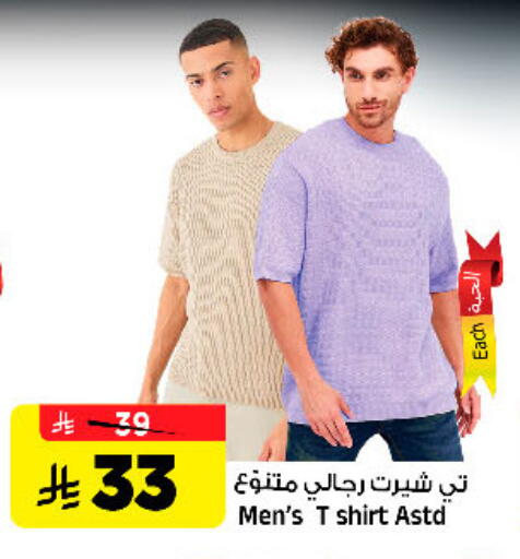 available at Al Madina Hypermarket in KSA, Saudi Arabia, Saudi - Riyadh