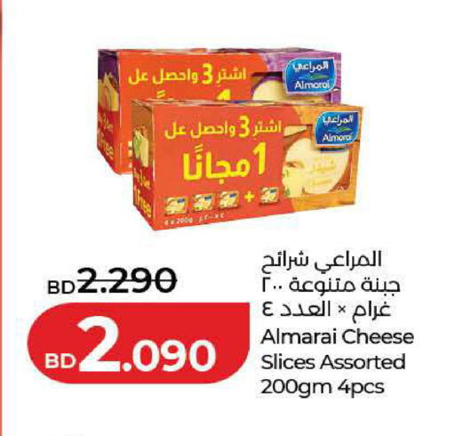 available at LuLu Hypermarket in Bahrain