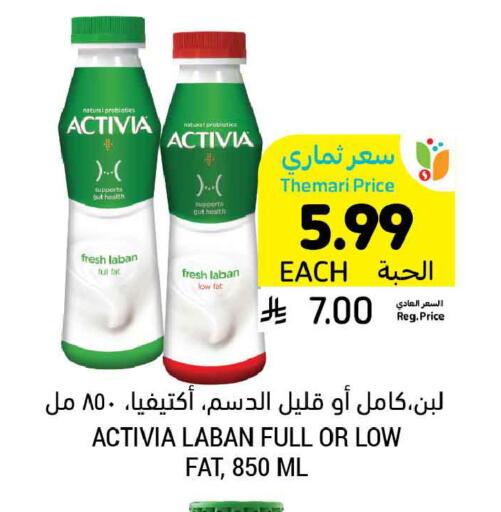 available at أسواق التميمي in مملكة العربية السعودية, السعودية, سعودية - الخبر‎