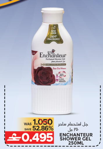 available at Dragon Gift Center in Oman - Muscat