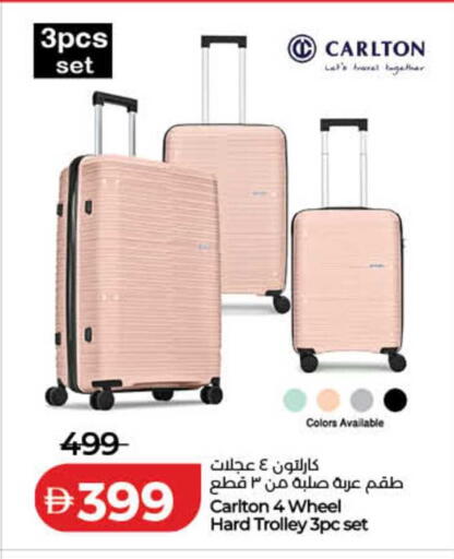 available at لولو هايبرماركت in الإمارات العربية المتحدة , الامارات - دبي