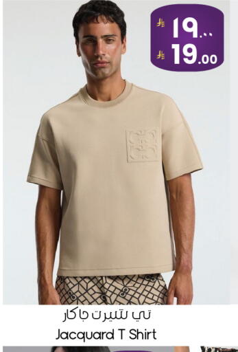 available at ستي فلاور in مملكة العربية السعودية, السعودية, سعودية - الخبر‎