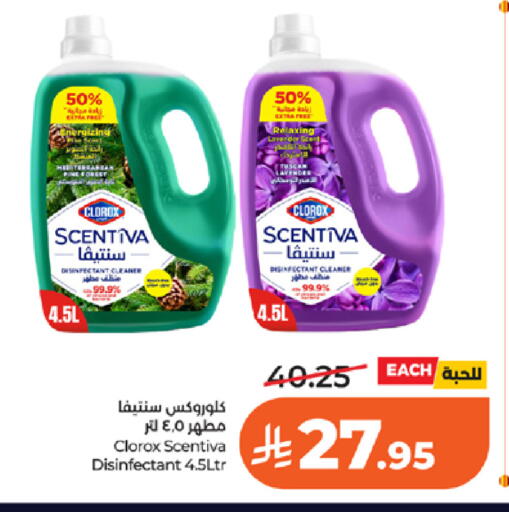 available at LULU Hypermarket in KSA, Saudi Arabia, Saudi - Tabuk