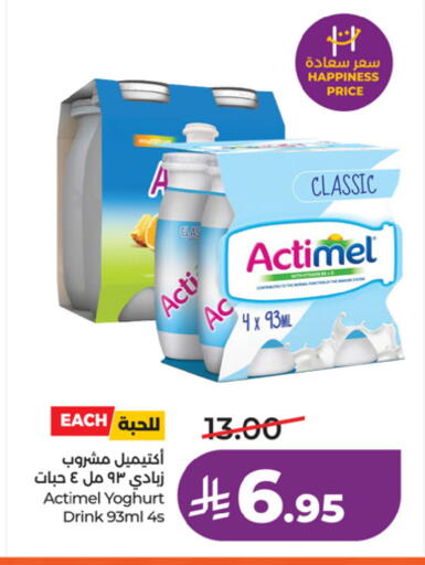 available at LULU Hypermarket in KSA, Saudi Arabia, Saudi - Riyadh