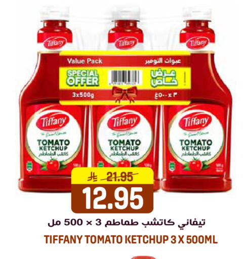 Tomato available at جراند هايبر in مملكة العربية السعودية, السعودية, سعودية - الرياض