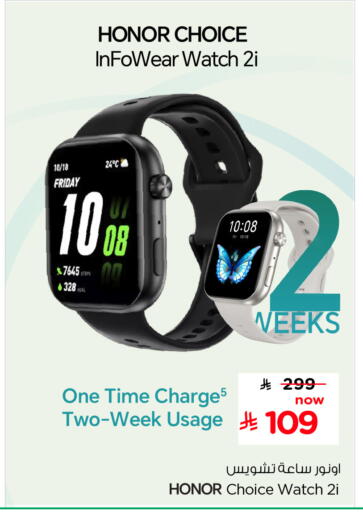 available at Hyper Al Wafa in KSA, Saudi Arabia, Saudi - Jeddah