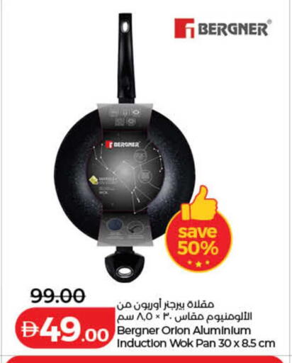 available at لولو هايبرماركت in الإمارات العربية المتحدة , الامارات - دبي