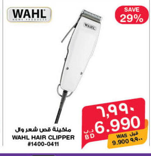 available at MegaMart & Macro Mart  in Bahrain