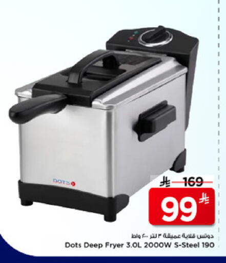 available at Mark & Save in KSA, Saudi Arabia, Saudi - Riyadh
