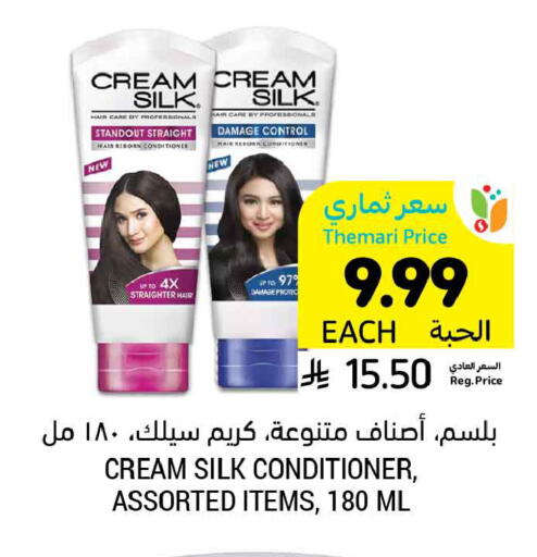 available at أسواق التميمي in مملكة العربية السعودية, السعودية, سعودية - الخبر‎