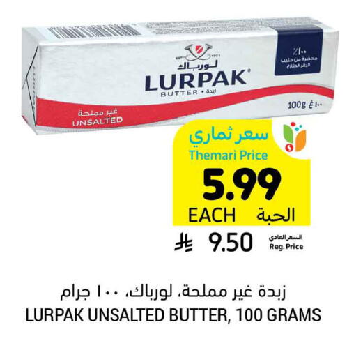 available at أسواق التميمي in مملكة العربية السعودية, السعودية, سعودية - الخبر‎
