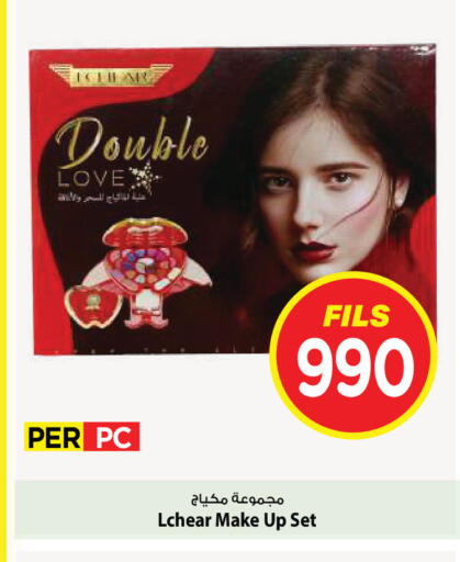 available at Mark & Save in Kuwait - Kuwait City