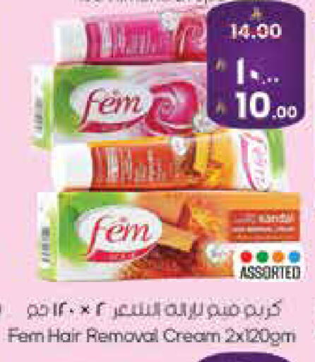 available at ستي فلاور in مملكة العربية السعودية, السعودية, سعودية - سكاكا