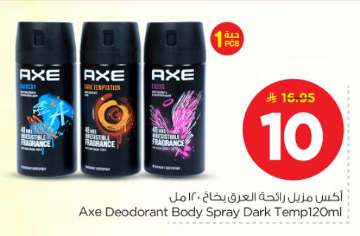 available at نستو in مملكة العربية السعودية, السعودية, سعودية - الرياض