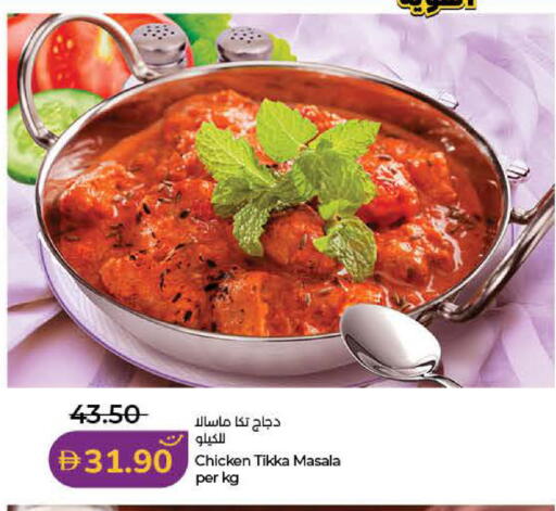 available at Lulu Hypermarket in UAE - Fujairah