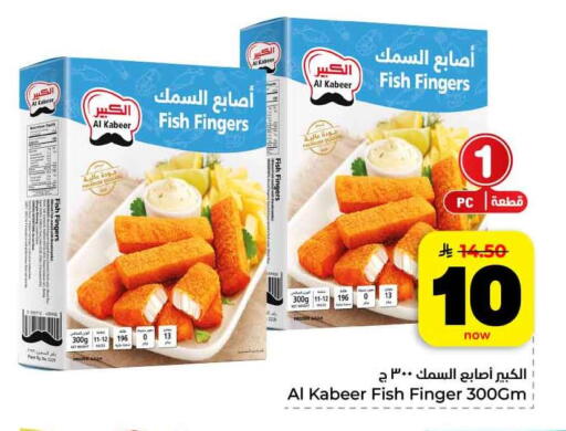 available at هايبر الوفاء in مملكة العربية السعودية, السعودية, سعودية - جدة