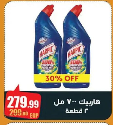 available at Abo Elsoud Hypermarket in Egypt - Cairo