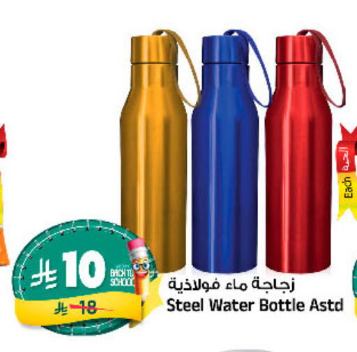 available at Al Madina Hypermarket in KSA, Saudi Arabia, Saudi - Riyadh
