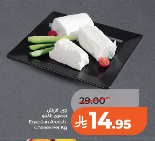 available at لولو هايبرماركت in مملكة العربية السعودية, السعودية, سعودية - الخبر‎