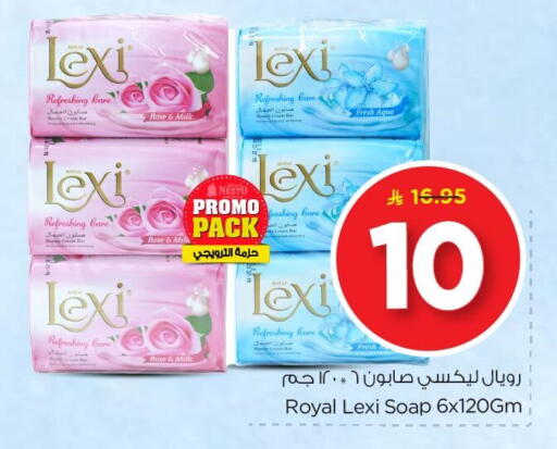 available at نستو in مملكة العربية السعودية, السعودية, سعودية - المنطقة الشرقية