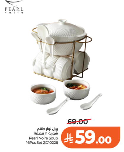 available at LULU Hypermarket in KSA, Saudi Arabia, Saudi - Riyadh