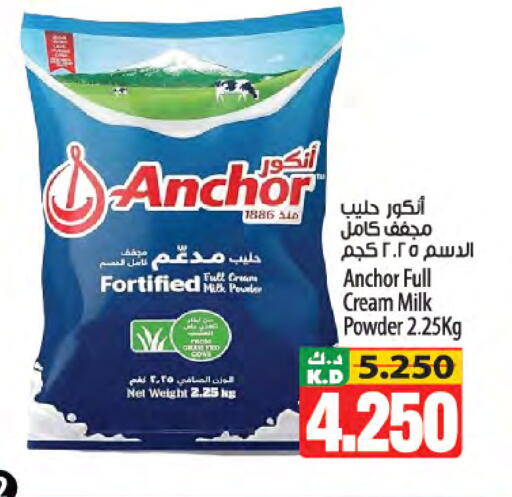 Mango available at Mango Hypermarket  in Kuwait - Kuwait City