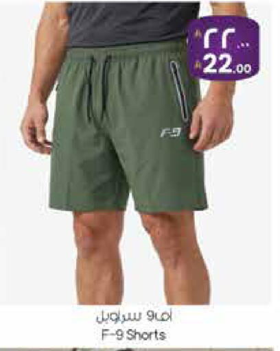 available at City Flower in KSA, Saudi Arabia, Saudi - Sakaka