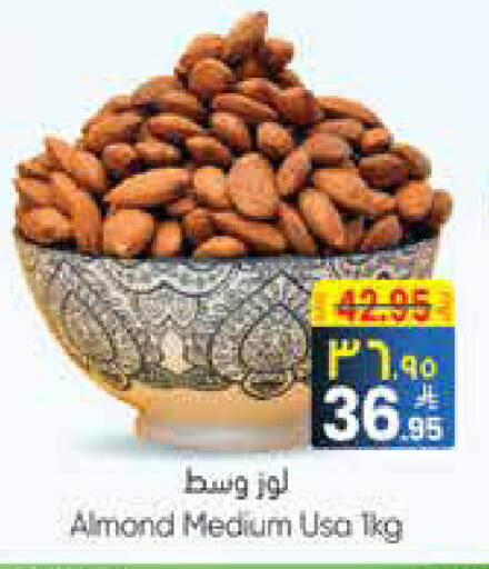 available at ستي فلاور in مملكة العربية السعودية, السعودية, سعودية - سكاكا