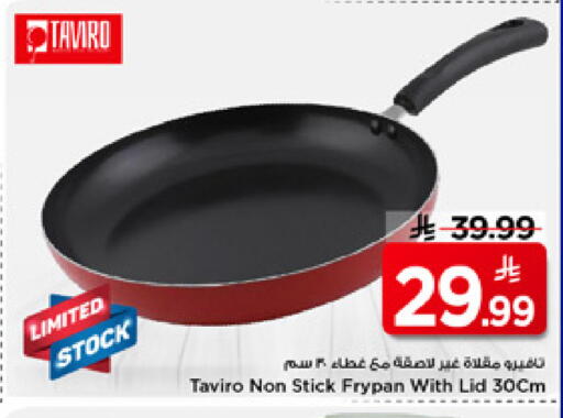 available at Mark & Save in KSA, Saudi Arabia, Saudi - Riyadh