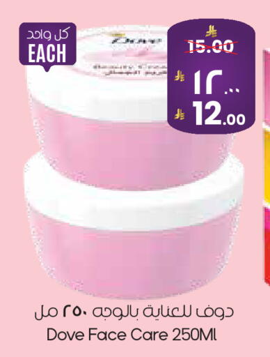 available at City Flower in KSA, Saudi Arabia, Saudi - Riyadh