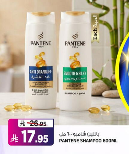 available at Al Madina Hypermarket in KSA, Saudi Arabia, Saudi - Riyadh