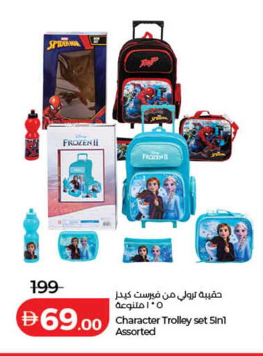 available at لولو هايبرماركت in الإمارات العربية المتحدة , الامارات - رَأْس ٱلْخَيْمَة