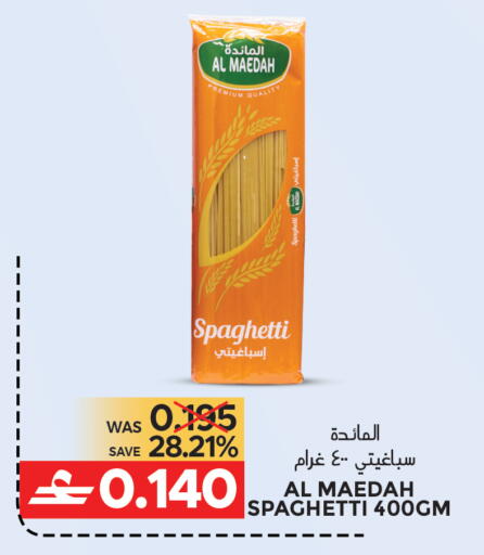 available at مركز هدايا التنين in عُمان - مسقط‎